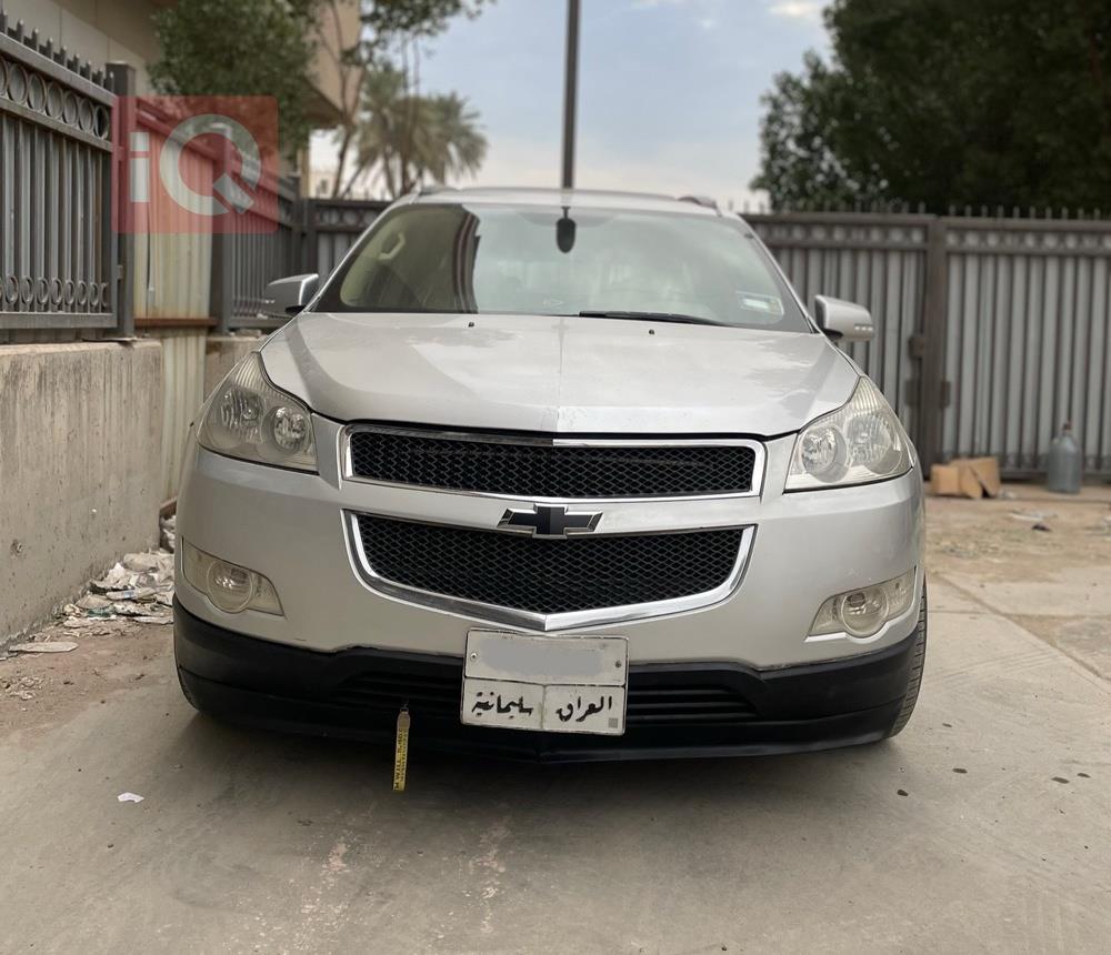 شيفروليه ترافرس